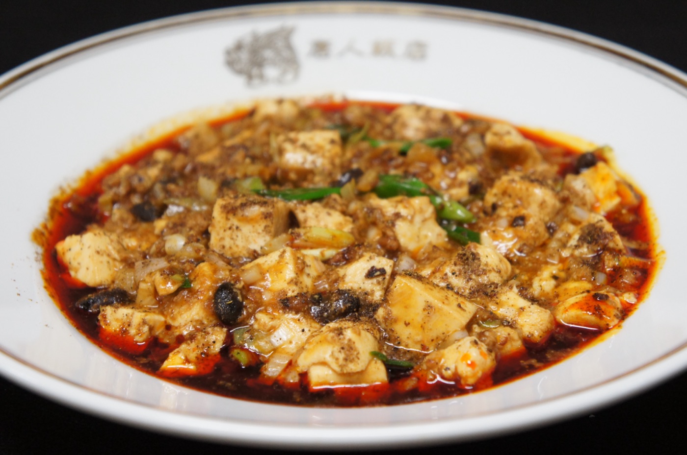 唐人飯店 名物の麻婆豆腐